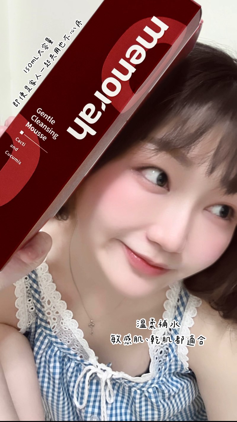 試用
